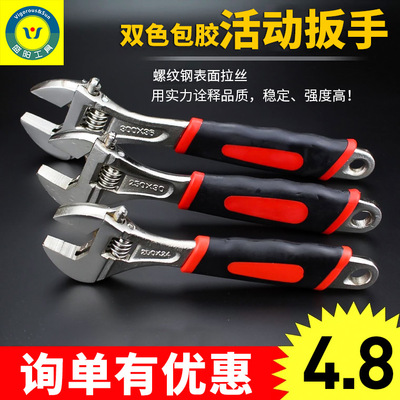 生產(chǎn)12寸10寸250mm鋼鍍鉻多功能活絡(luò)12寸雙色套柄活口扳手