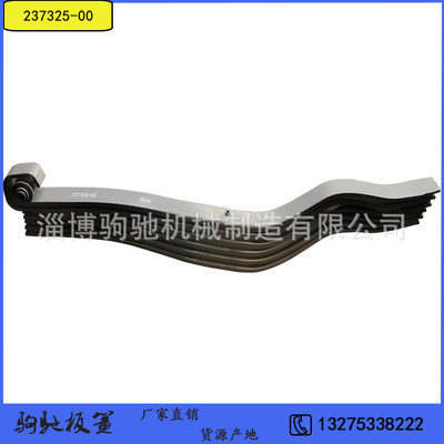 適用于VOLVO車型板簧卡車懸掛系統(tǒng)備件板簧重型車前后軸鋼板總成