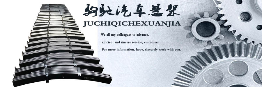 掛車手機(jī)版海報(bào)