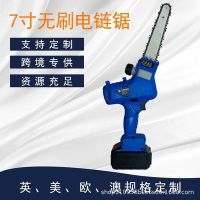 家用手持便攜9寸鏈條鋸充電式無刷鋰電池電動鏈條鋸戶外伐木鋸子