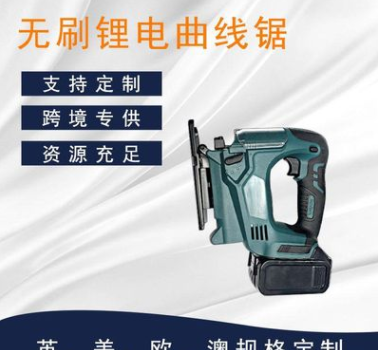 手提大功率電動拉花鋸多功能手工鋸切割拉花曲線鋸木工專用切割鋸