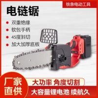 鋰電伐木鋸家用電鏈鋸 無線便攜木工電鋸 果園修枝鏈條鋸伐木鋸