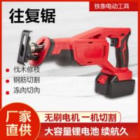 無刷鋰電往復鋸充電式電動馬刀鋸手鋸子小型手持戶外伐木電鋸