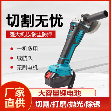 2021新款鋰電無刷角磨機 手持無線 拋光切割工業(yè)級磨光機廠貨直供