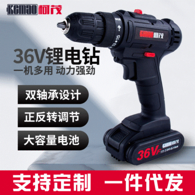 36V鋰電鉆 電動(dòng)螺絲刀起子多功能工業(yè)級(jí)電鉆手槍式電鉆套裝批發(fā)