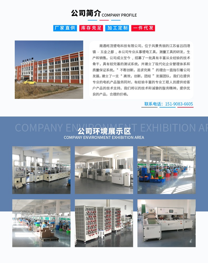 微信圖片_20200415133540