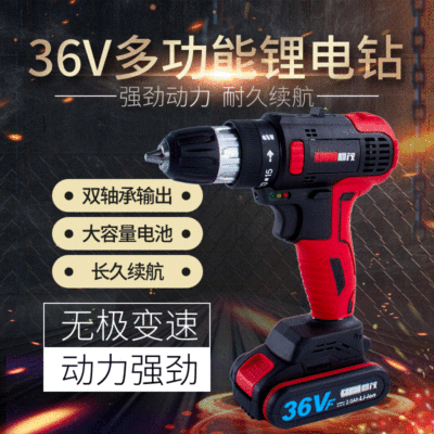 36V無刷鋰電鉆 充電式手電鉆 家用充電鉆電動(dòng)螺絲刀電轉(zhuǎn)套裝