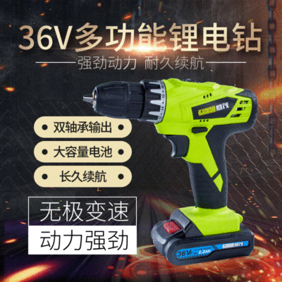 36V手電鉆 家用多功能沖電鉆充電式電動(dòng)螺絲刀 手槍電鉆批發(fā)