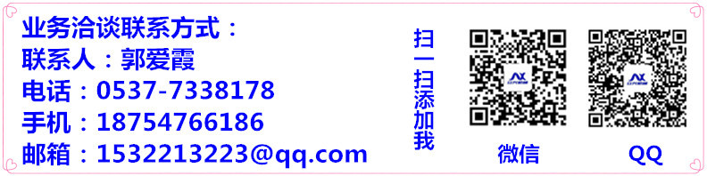 郭愛霞聯(lián)系方式