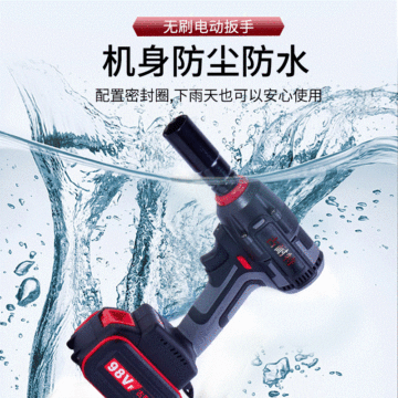 大功率無刷鋰電電動扳手風炮套筒充電無線鉆手沖擊扳手架子工木工