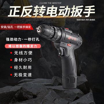 廠家批發(fā) 鋰電無刷扳手 充電手槍式扳手 電動沖擊扳手電動工具