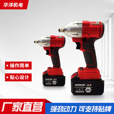 廠家直供充電式手電鉆電動螺絲刀電動工具電起子多功能家用電鉆