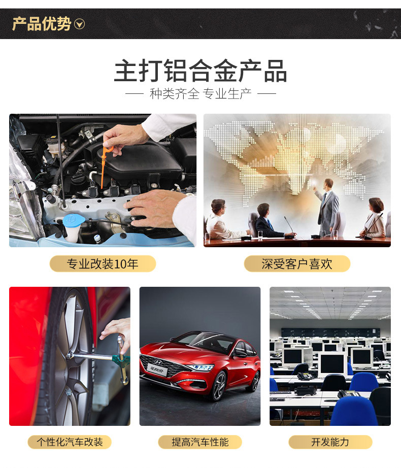 臺(tái)州雷馳汽車(chē)配件有限公司-詳情增加_01