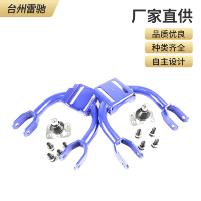 適用本田思域 Honda Civic EG 改裝可調(diào)三角臂擺臂控制臂