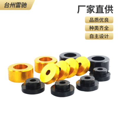 適用尼桑 Nissan 200SX 240SX S14 S15 鋁襯套墊片 杯式襯套