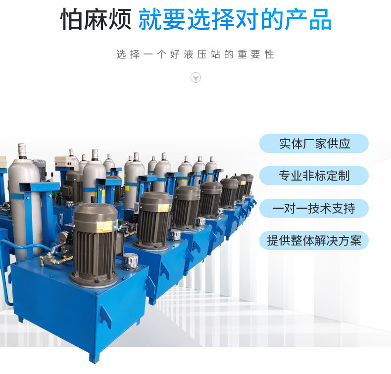 液壓站詳情頁(yè)（確定版）_04.jpg