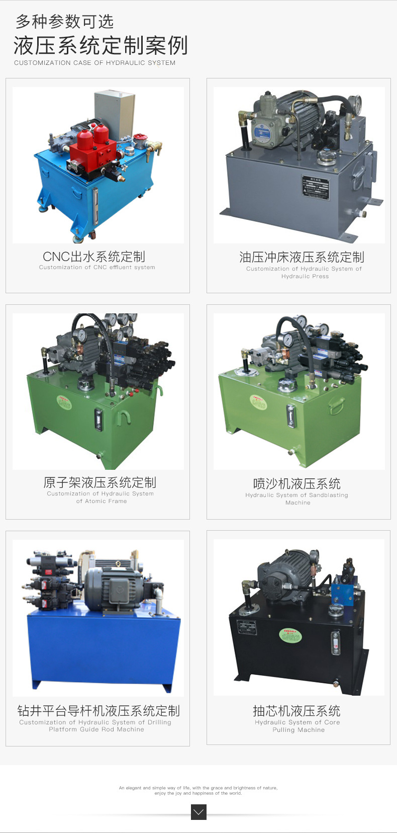 微信圖片_20191022103146