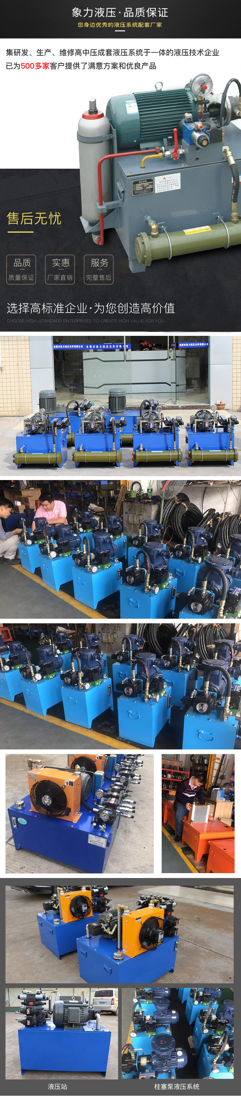 微信圖片_20191022103154