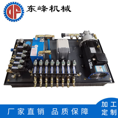 供應高品質成套伺服液壓系統(tǒng)油站 大型小型液壓站 東莞廠家定做