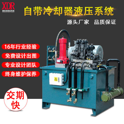 東莞液壓系統(tǒng) 注塑機液壓控制系統(tǒng)液壓站 立式液壓站油泵液壓系統(tǒng)