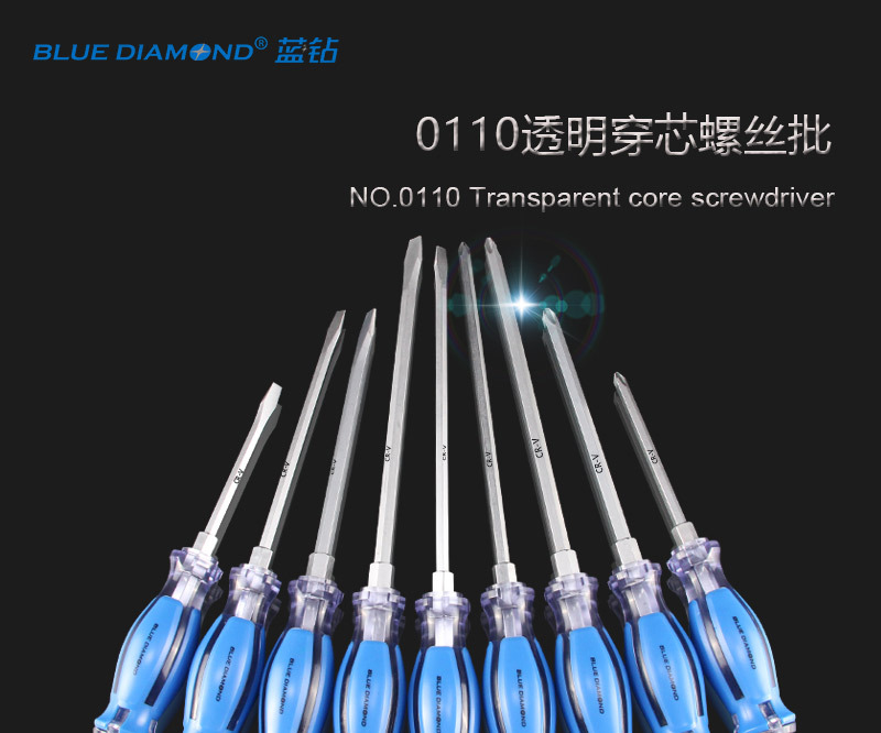 0110透明穿芯系列螺絲批_01.jpg