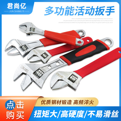活動扳手 工具活口 多 功能管鉗小板子大開口板手8寸管活兩用扳手