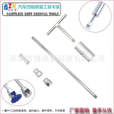 汽車凹陷2合1拉錘修復(fù)工具 免鈑金汽車凹痕拉拔器滑動錘批發(fā)