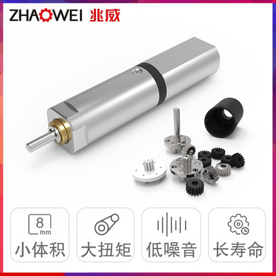 廠家現(xiàn)貨8mm微型直流有刷電機(jī)微型電機(jī) 小體積金屬行星減速齒輪箱