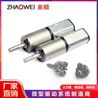 兆威現(xiàn)貨12mm微型電機(jī)3v直流行星減速馬達(dá) 精密齒輪箱減速電機(jī)