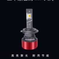 跨境電商熱銷 黃白三色溫汽車前照燈 H4 H11H7遠(yuǎn)近光霧燈汽車大燈