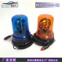 汽車(chē)高亮旋轉(zhuǎn)警示燈 鹵素車(chē)頂燈吸頂燈 黃色校車(chē)旋轉(zhuǎn)警示燈