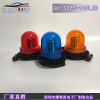 汽車(chē)黃色高度爆閃燈 保安亭LED頻閃燈 工程車(chē)吸頂旋轉(zhuǎn)頻閃警示燈