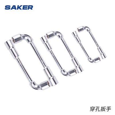 廠家供應(yīng)穿孔扳手組套煙斗銑口扳手組套6角 12角現(xiàn)貨批發(fā)