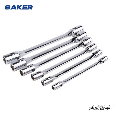 雙頭搖頭梅花套筒扳手雙搖頭鏡面六角套筒扳手40CR鏡面扳手