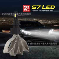 廠家直銷 汽車大燈LED S7 60W 6400LM ebay 亞馬遜熱銷跨境爆款