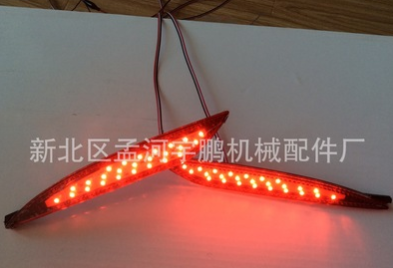 適用北京現(xiàn)代-索納塔8-改裝LED后杠燈-霧燈