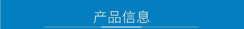 產(chǎn)品信息790像素