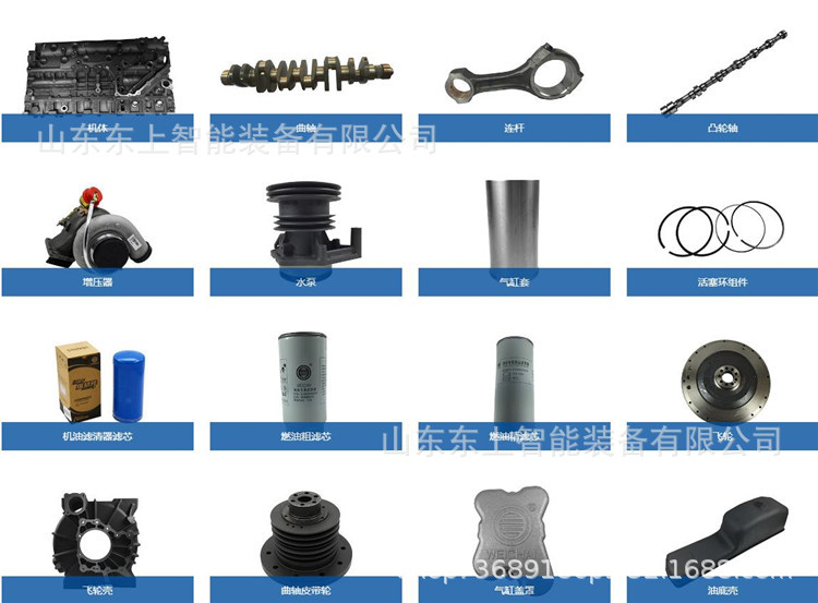 發(fā)動(dòng)機(jī)