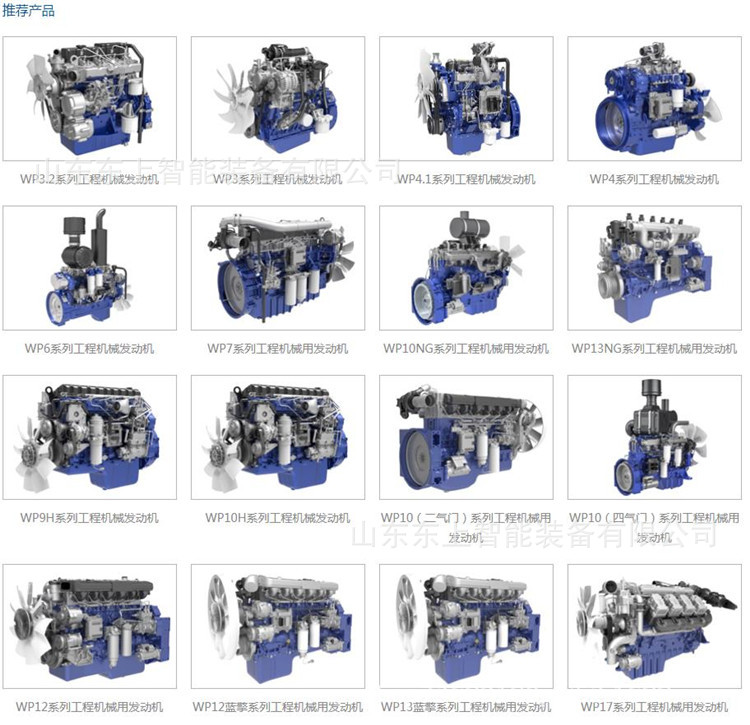 發(fā)動(dòng)機(jī)