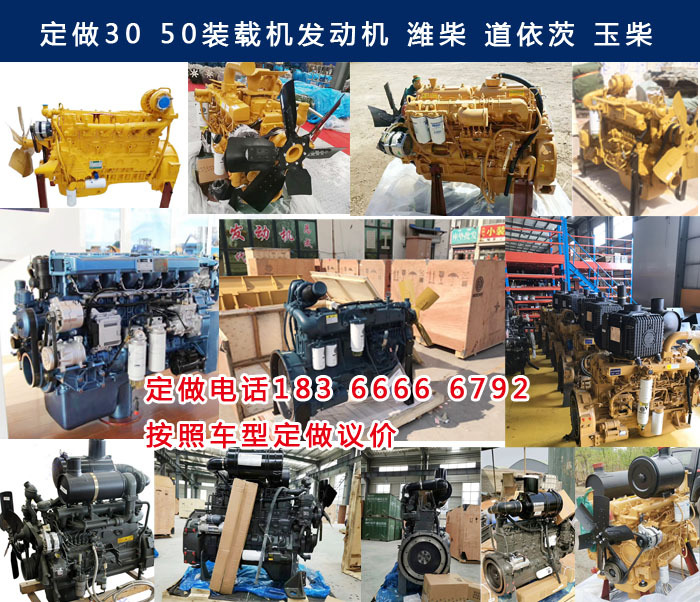 發(fā)動(dòng)機(jī)