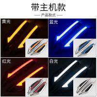 汽車(chē)葉子板轉(zhuǎn)向燈暗夜刀鋒 頻閃燈 葉子板轉(zhuǎn)向LED燈改裝方向燈