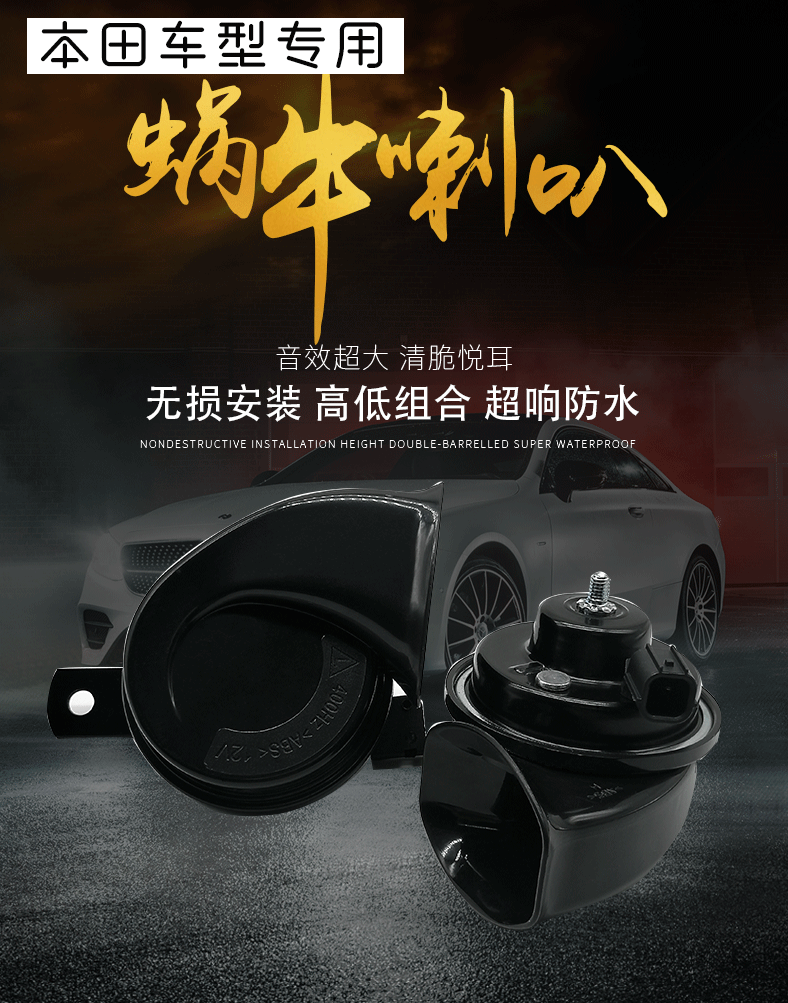 本田汽車?yán)龋?4）_02