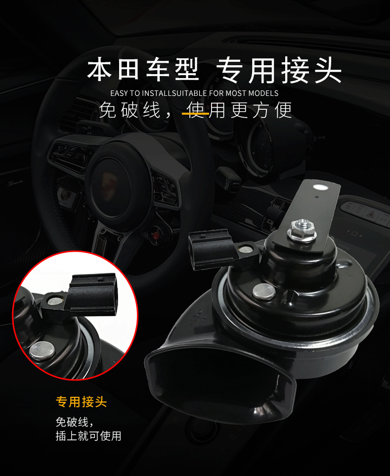 本田汽車?yán)龋?4）_11