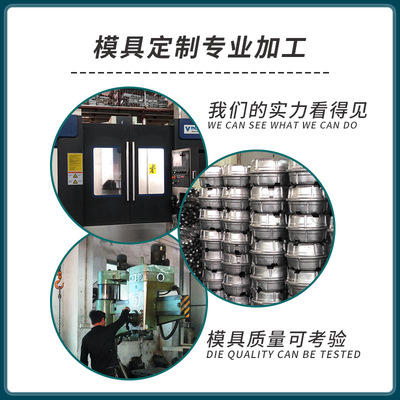 廠家加工鋁壓鑄件 模具注塑加工 塑料模具開模 耐磨塊定制