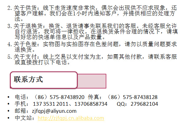 QQ圖片20180906130413