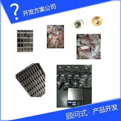 額溫槍外殼全套配件廠家直銷紅外線感應公模測溫槍方案測溫器定制