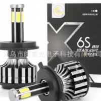汽車led燈前大燈照明燈X6S三色LED汽車大燈汽車前照燈H1H7H4六面