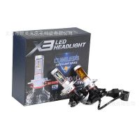 汽車大燈前照燈X3LED頭燈高亮三色汽車燈泡汽車前大燈汽車改裝燈