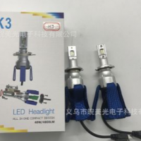 跨境專供汽車前燈LED大燈K3前照燈遠近光燈照明三面LED h7車燈H4