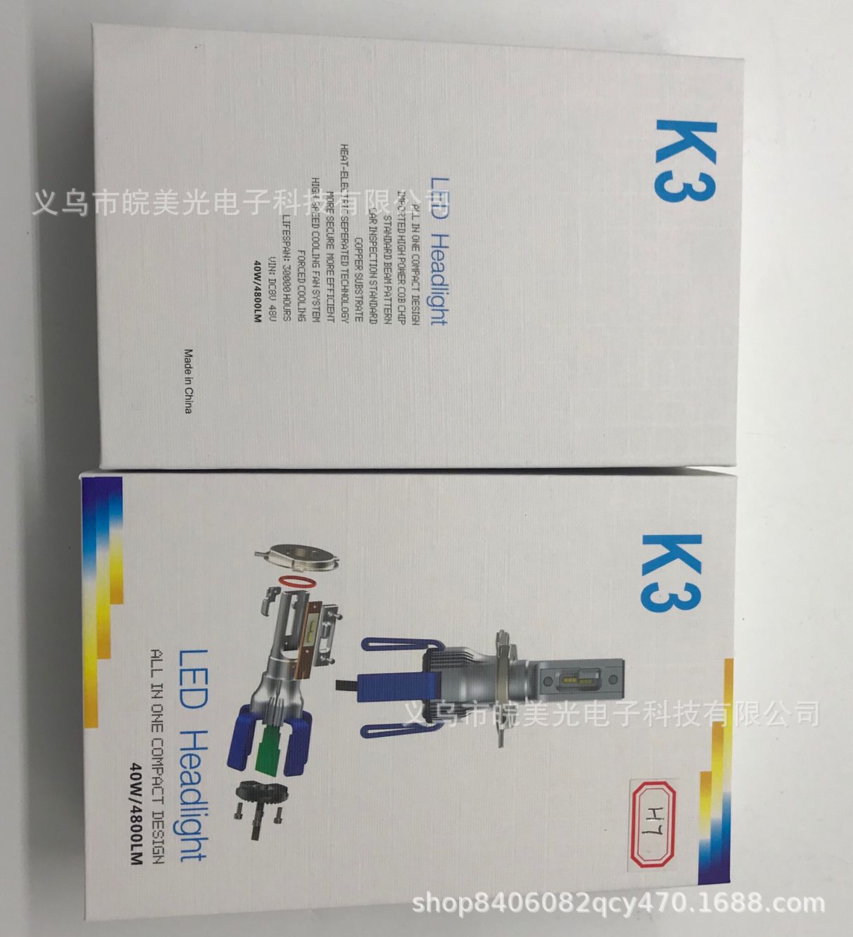 E4E97D4529524BB27C935F218E4DB3